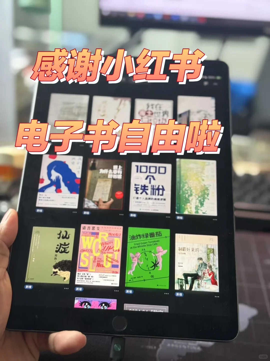 一杯奶茶钱＝随身图书馆？9.9全抱走
