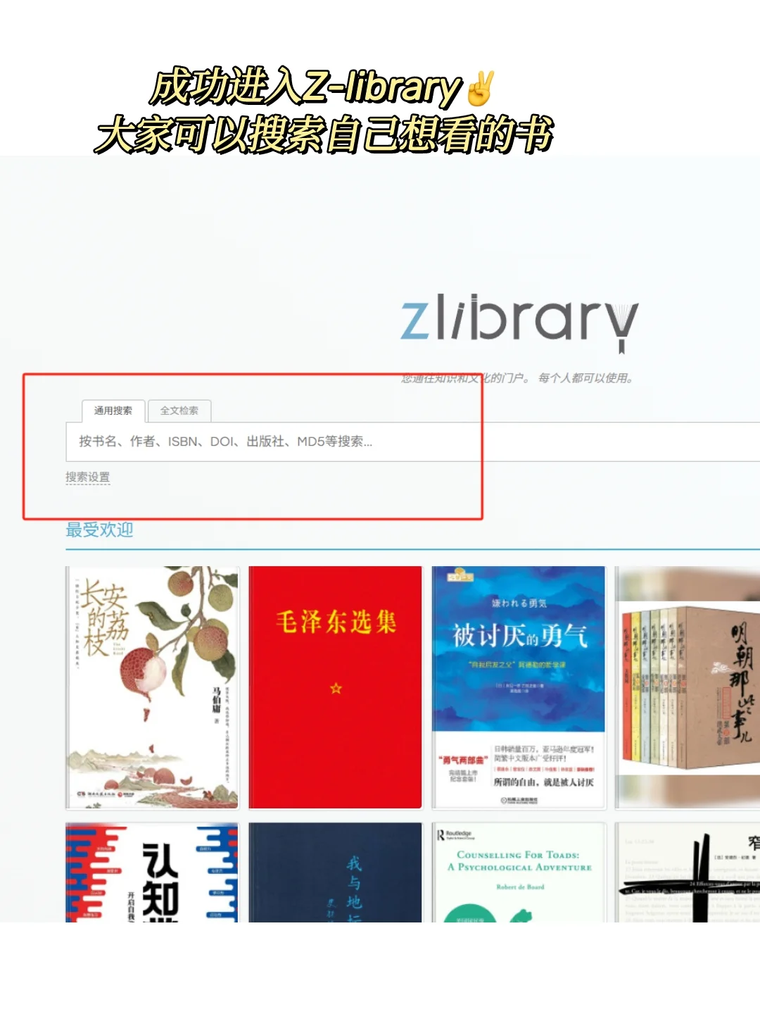 捋清楚了，终于实现了电子书自由！