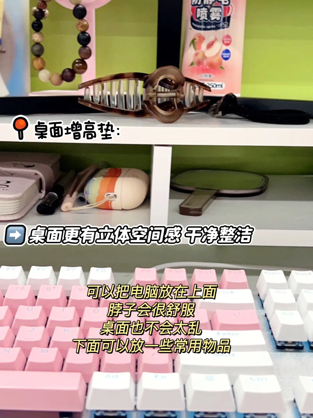懒人必备宿舍神器！超实用不踩雷