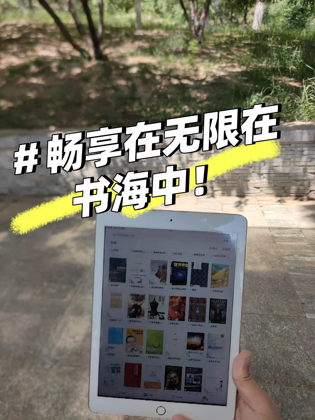 感谢小红书，让我读书自由啦啊啊啊！
