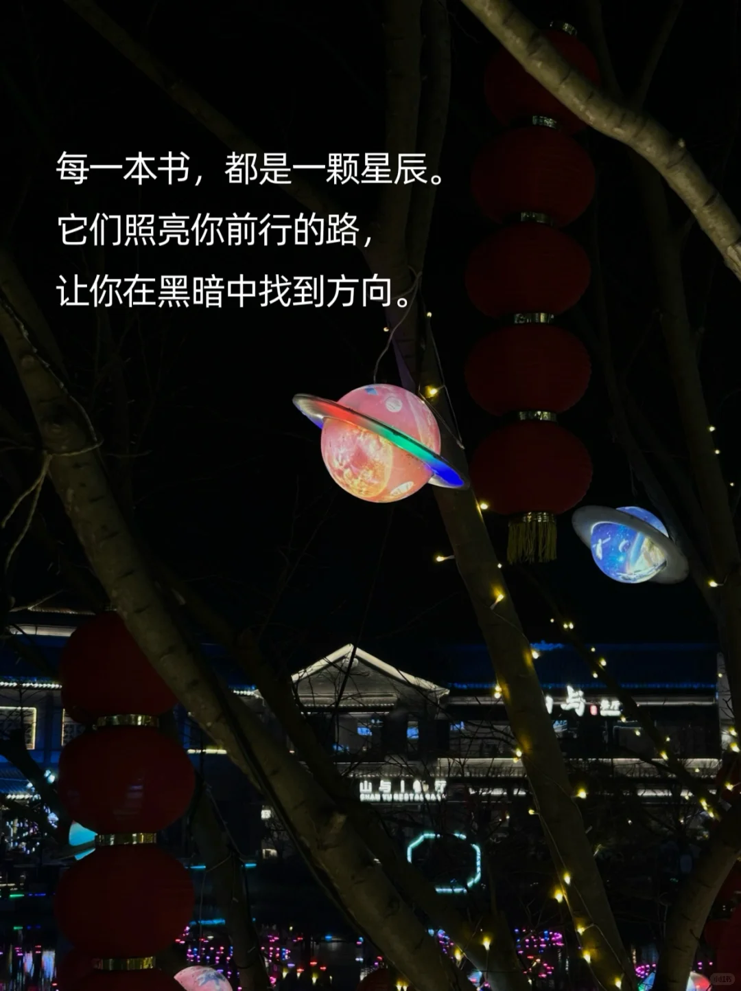 ——献给每一位用阅读拓宽生命维度的女性