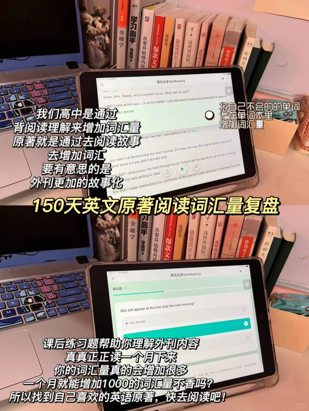 精进150天🔥自律是怎么狠狠奖励我的‼️
