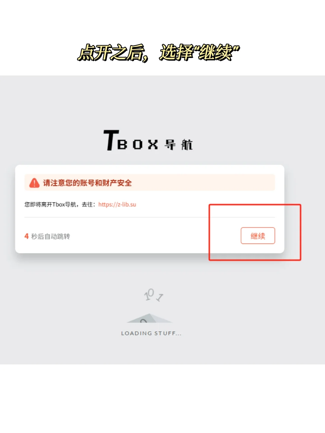 捋清楚了，终于实现了电子书自由！