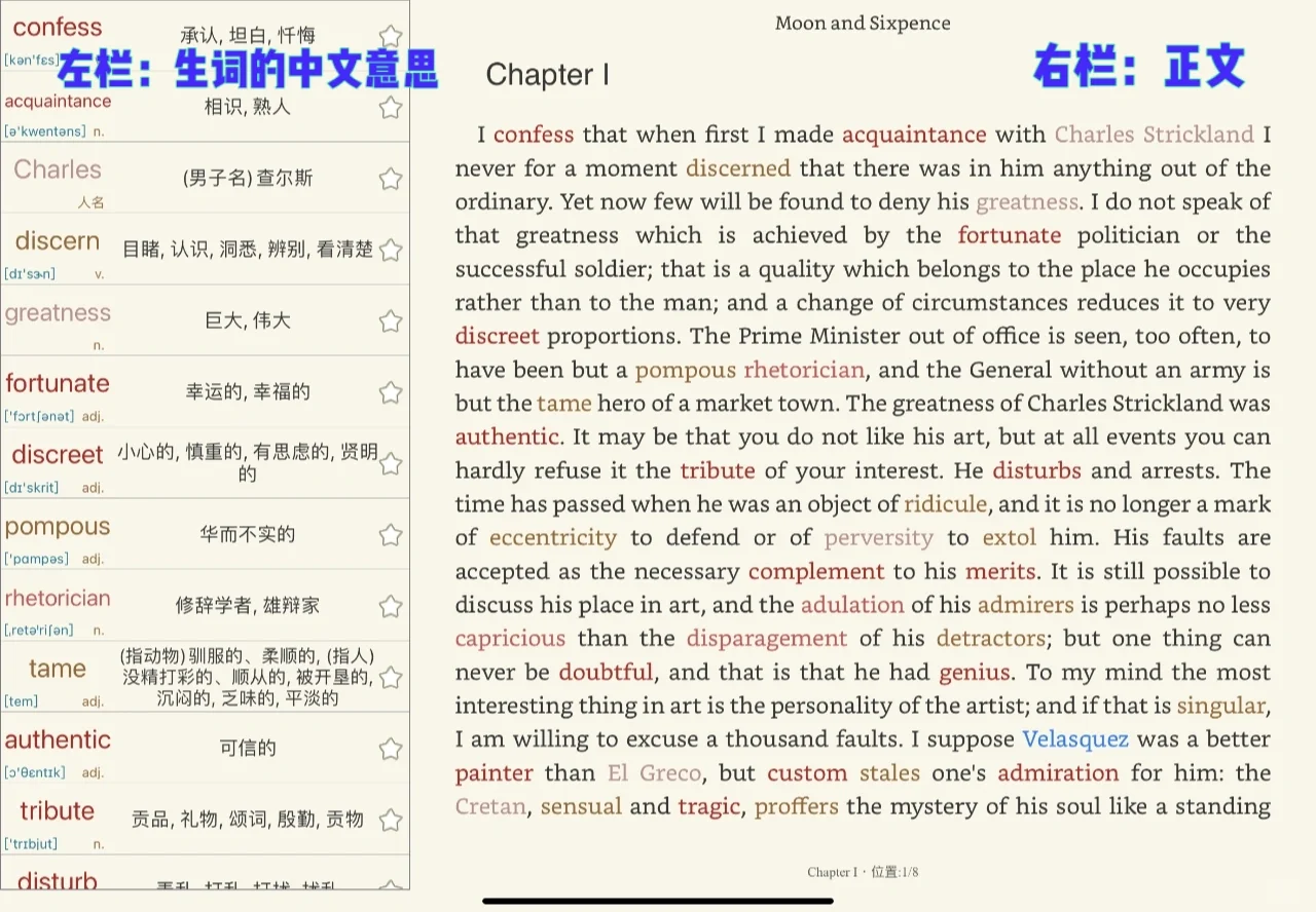 🌟英语学习2|‼️iPad英文原著阅读神器
