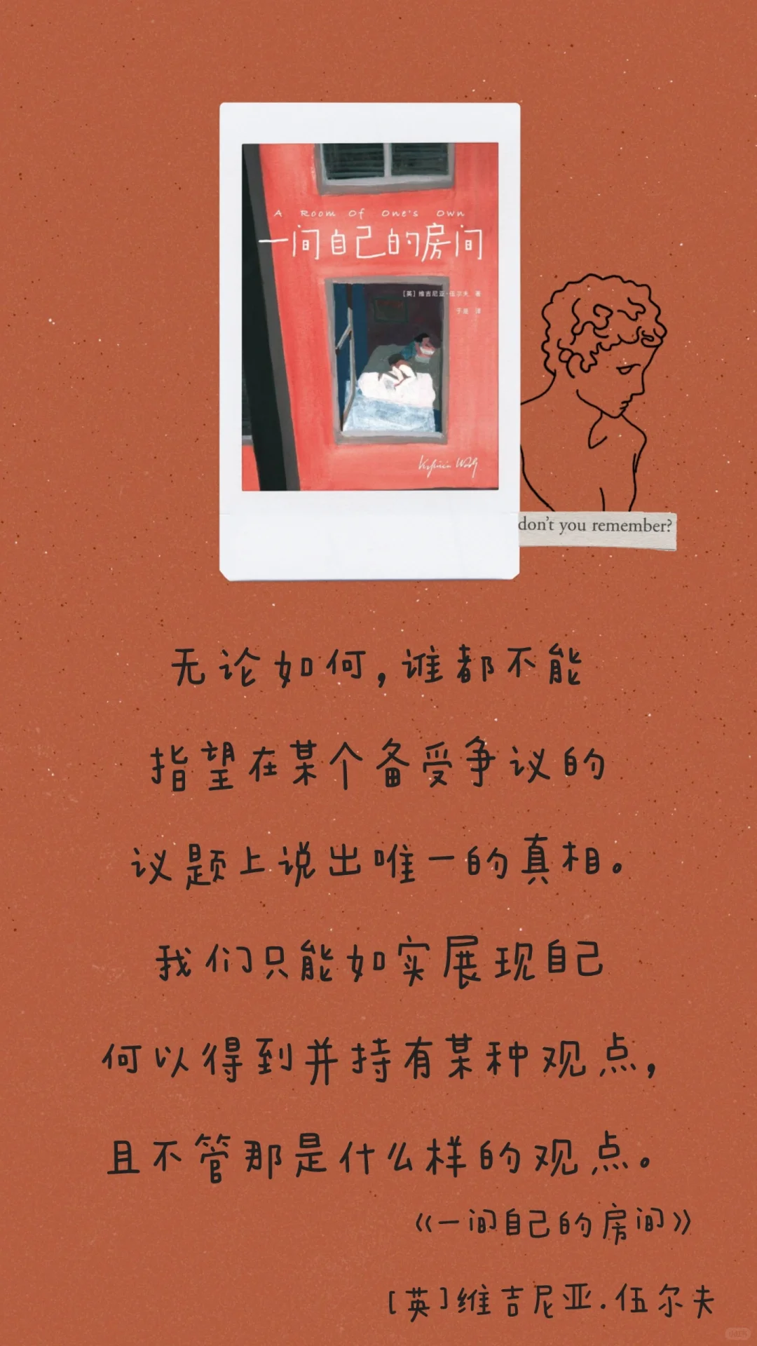 图书馆要锁你就锁上吧！但锁不住我自由的心