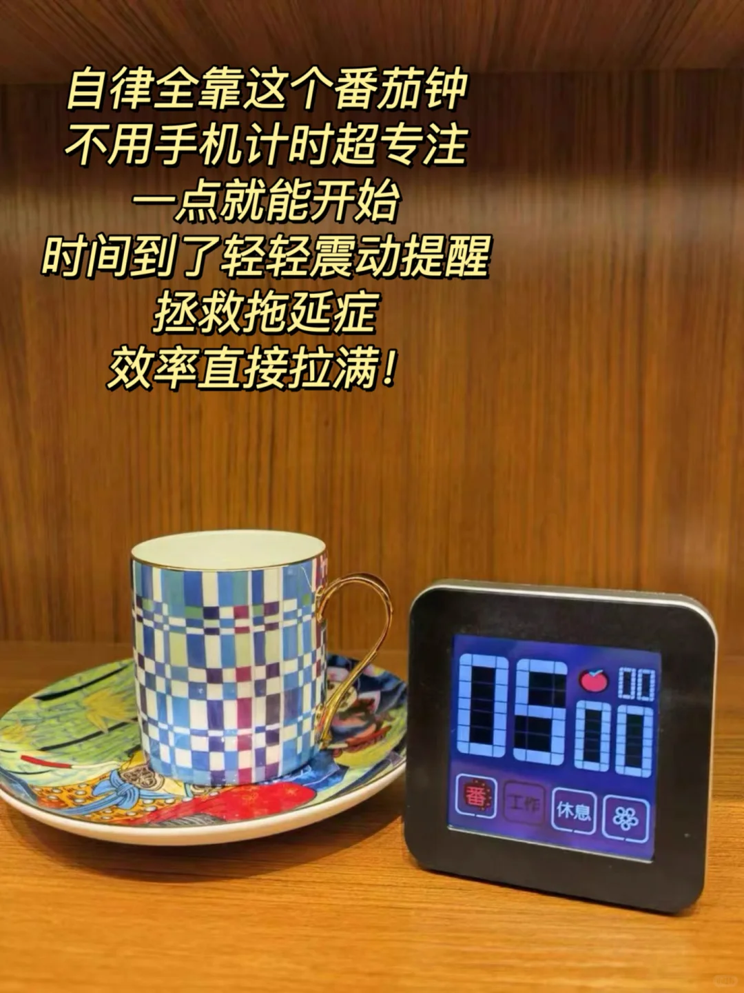 挖到了考研人必囤的九件神仙好物！