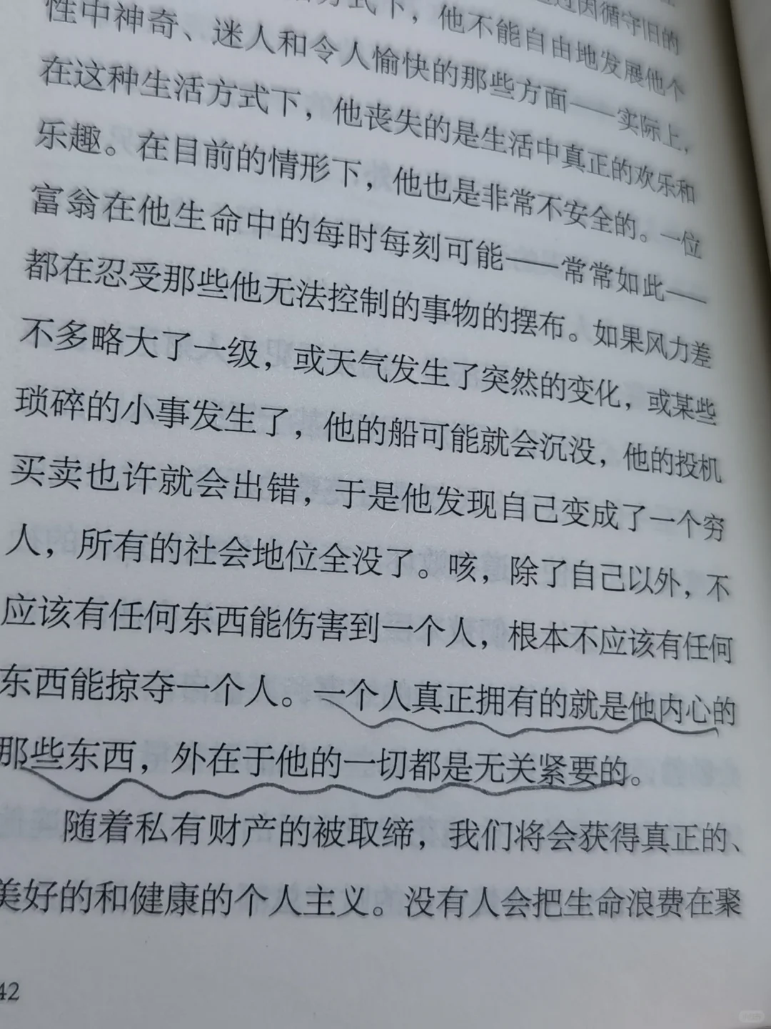 阅读是暗淡生活中闪光的一小时