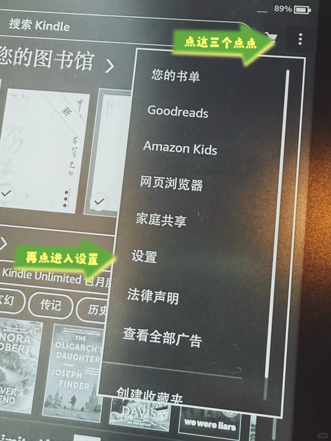 朋友那捡的kindle，复活成功，又有新玩具啦
