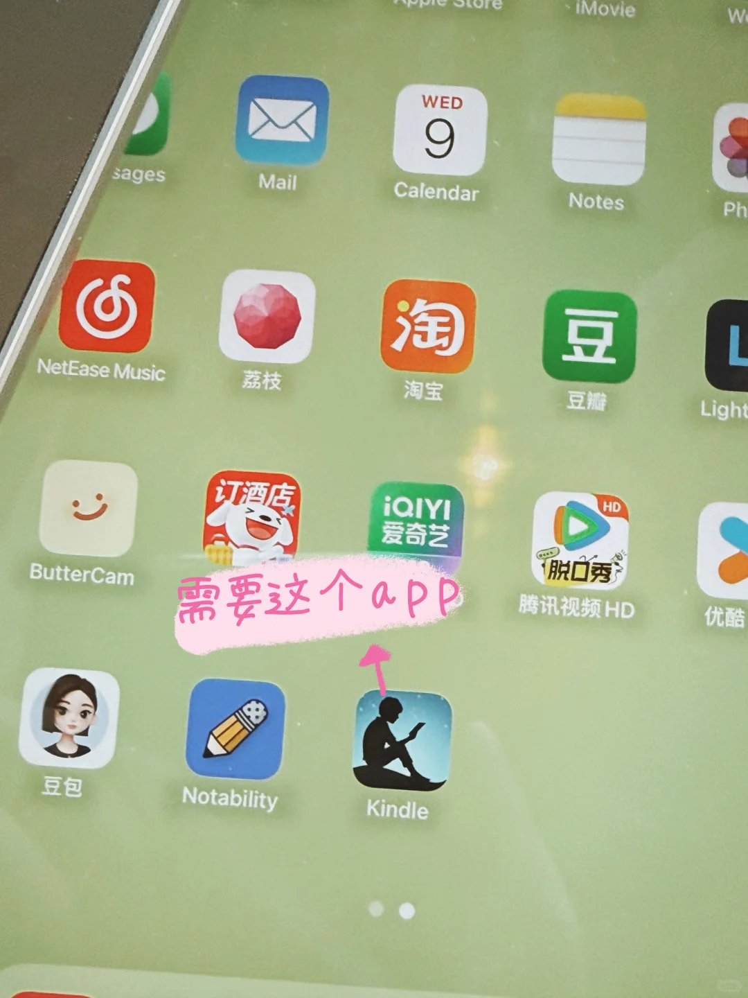 朋友那捡的kindle，复活成功，又有新玩具啦