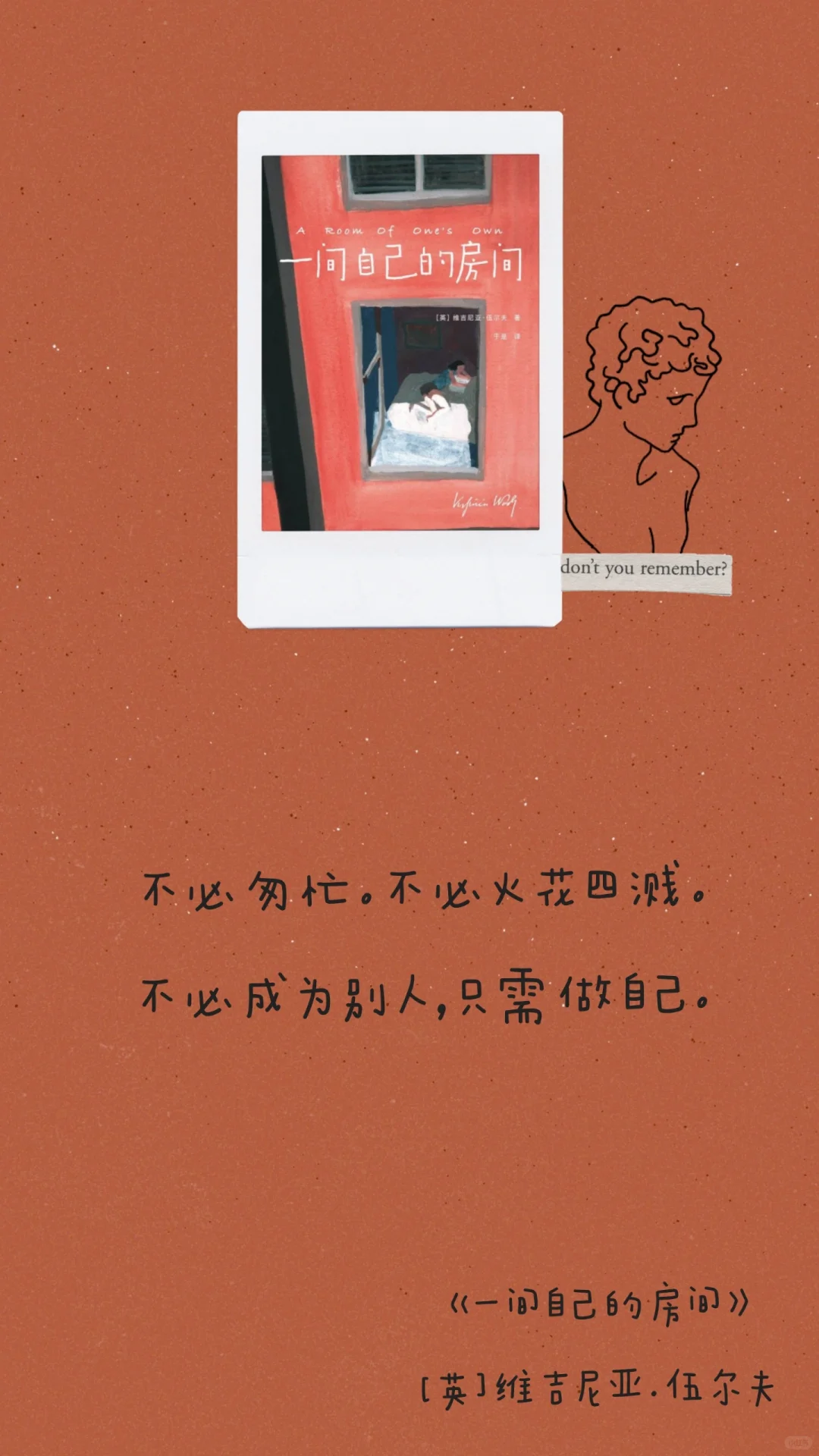 图书馆要锁你就锁上吧！但锁不住我自由的心