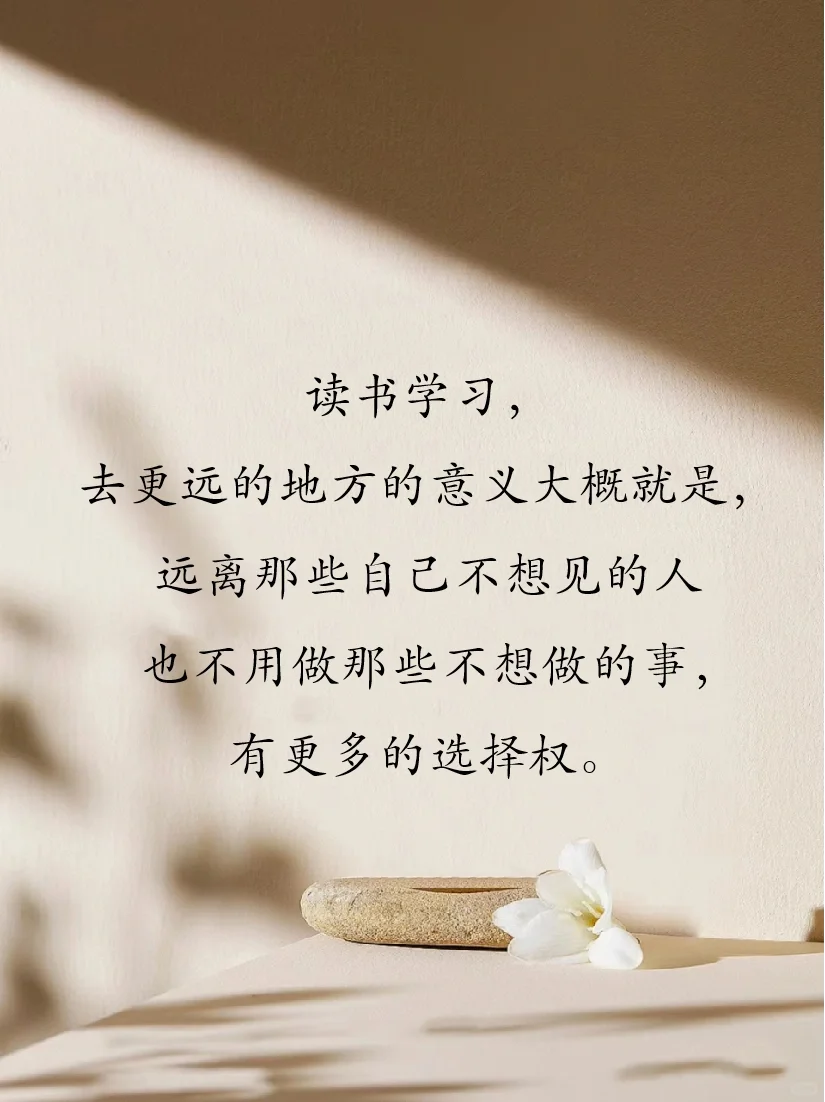 人生最美好的时光就是在阅读中漫步📚