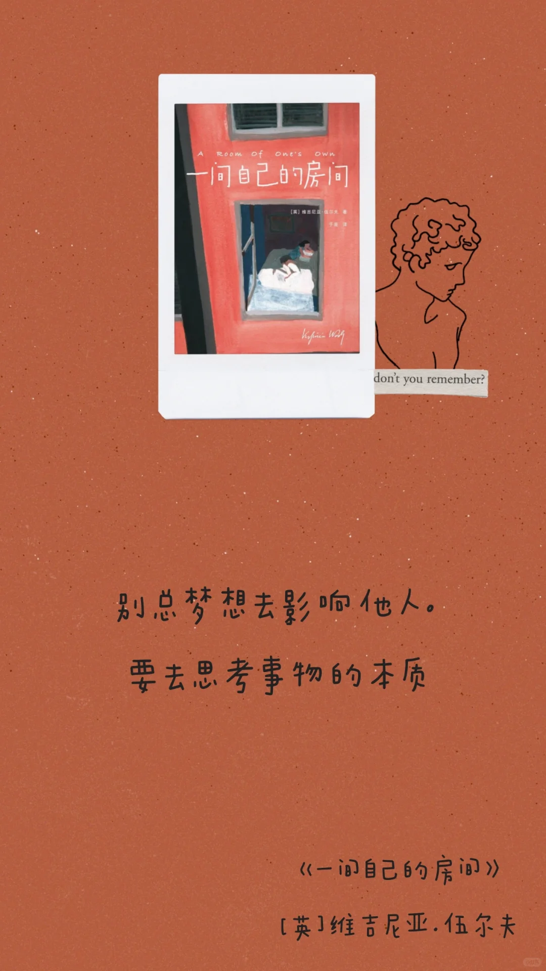 图书馆要锁你就锁上吧！但锁不住我自由的心
