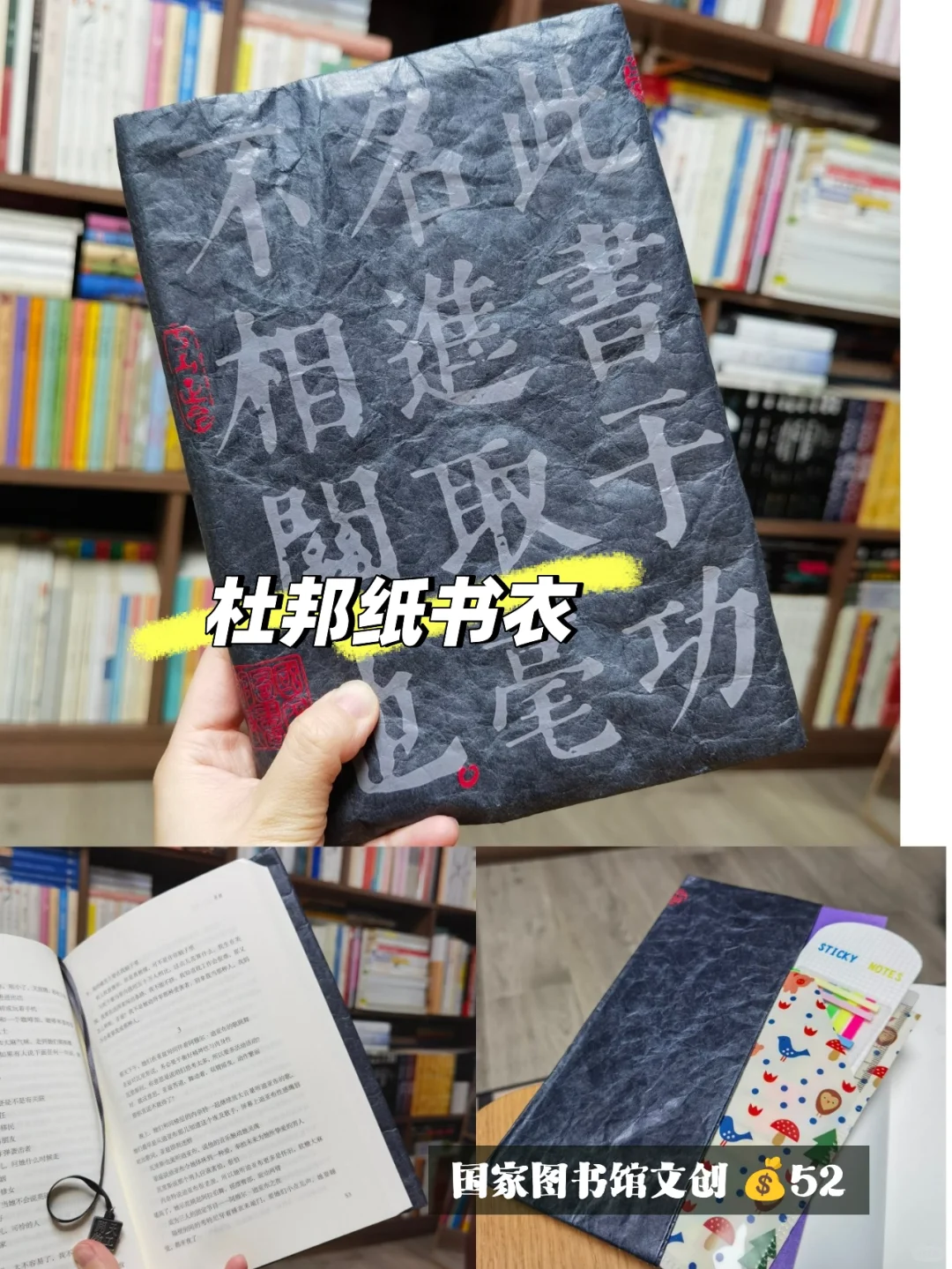 我的阅读好物推荐
