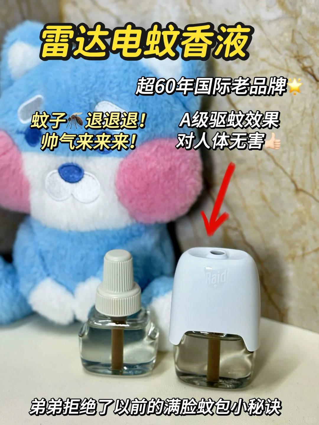 夏日必备神器，让弟弟时刻保持干净帅气！🌟
