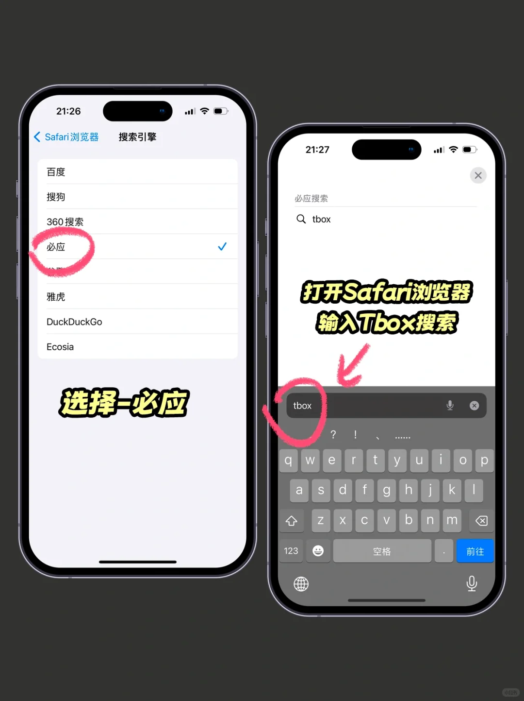 iPhone帮你搞定电子书 实现看书自由~