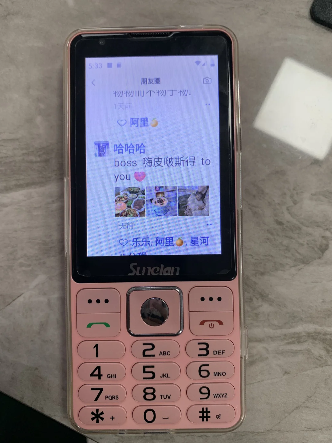 就这？也叫戒网神器😓
