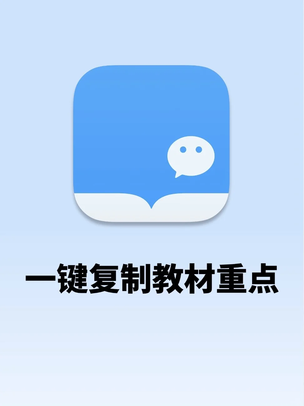 向所有学生党强烈安利微信读书的超实用技巧