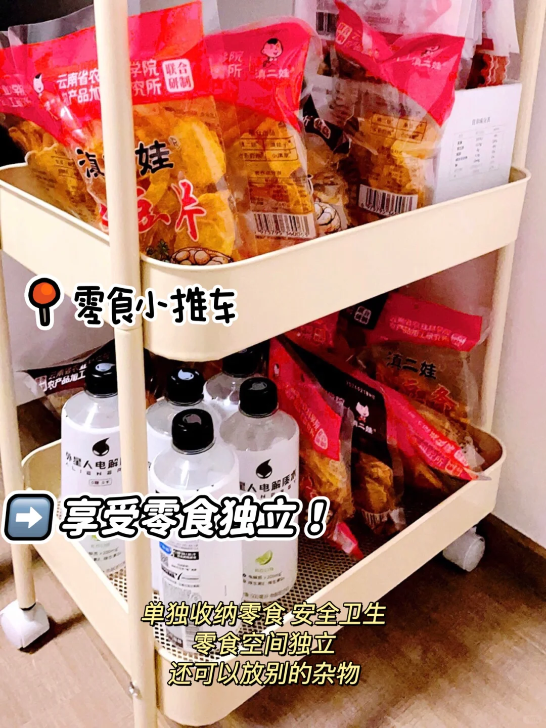 懒人必备宿舍神器！超实用不踩雷