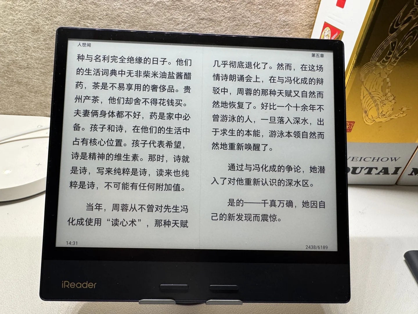 我的精神食粮 家里的图书馆