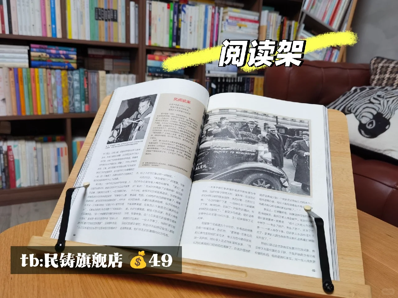 我的阅读好物推荐