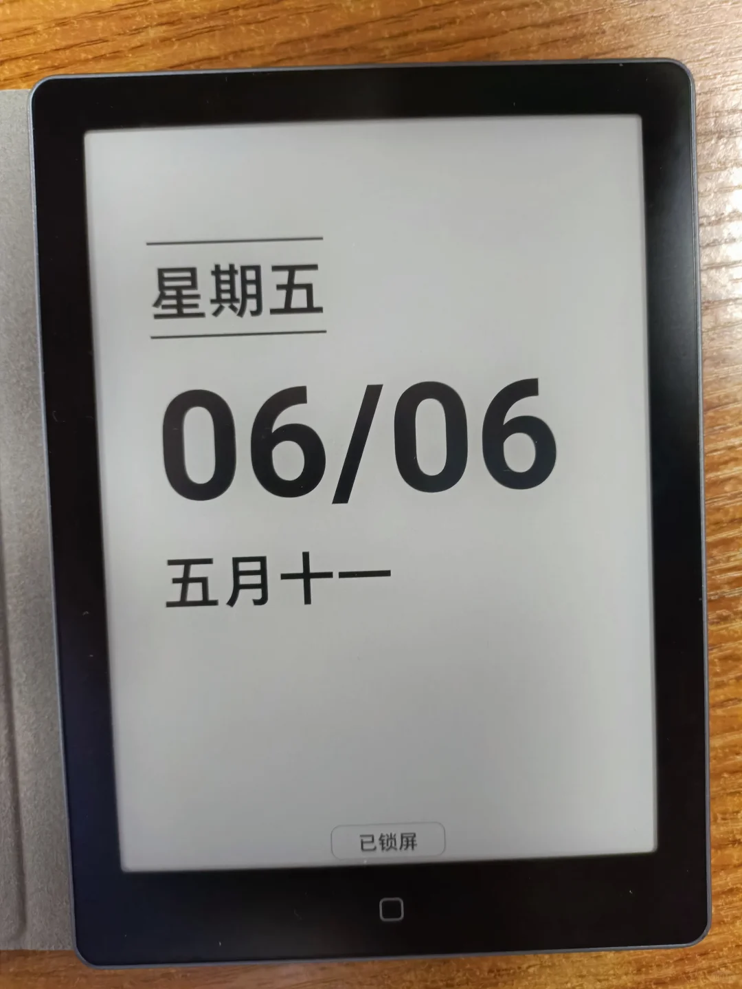 汉王Clear6Pro墨水屏使用3个月心得体会