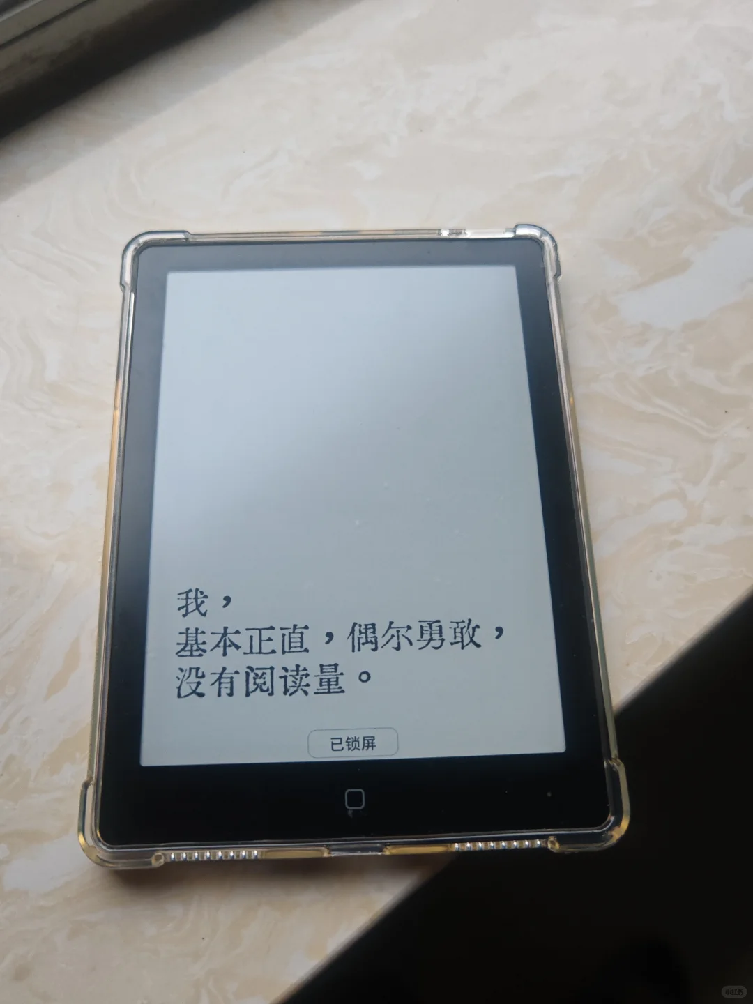 汉王阅读器clear6pro电纸书使用感受