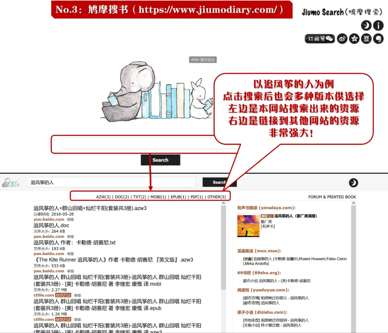 实现电子书自由，这四个网站就够啦❗