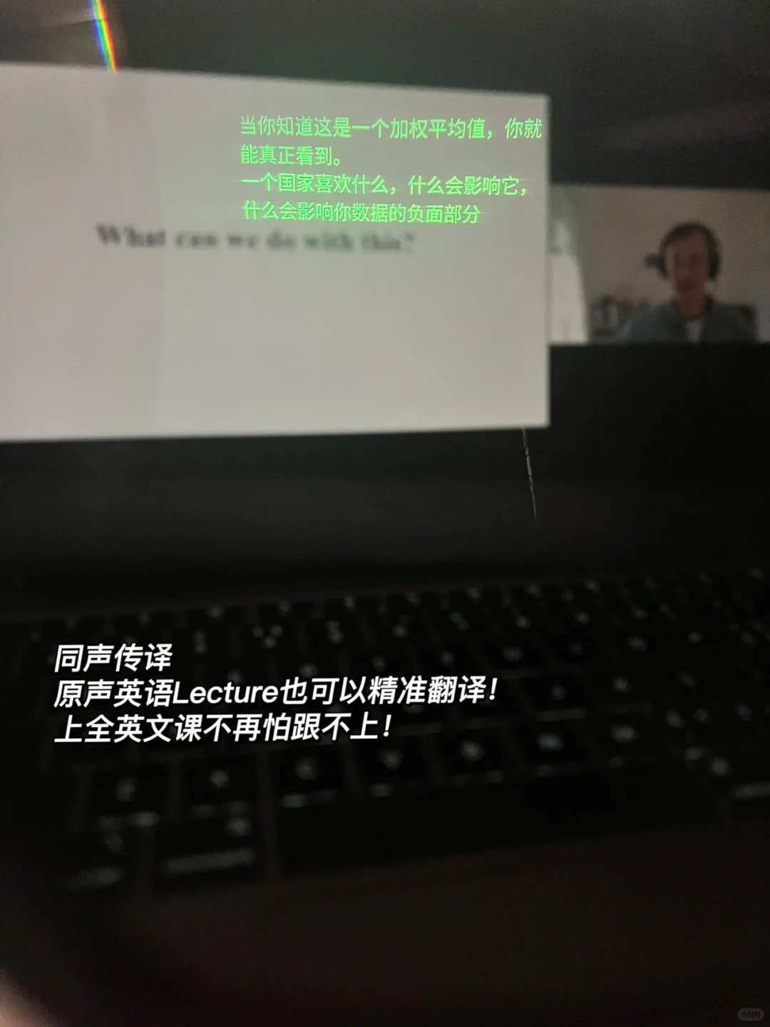 好物分享｜AR眼镜还是学习神器？