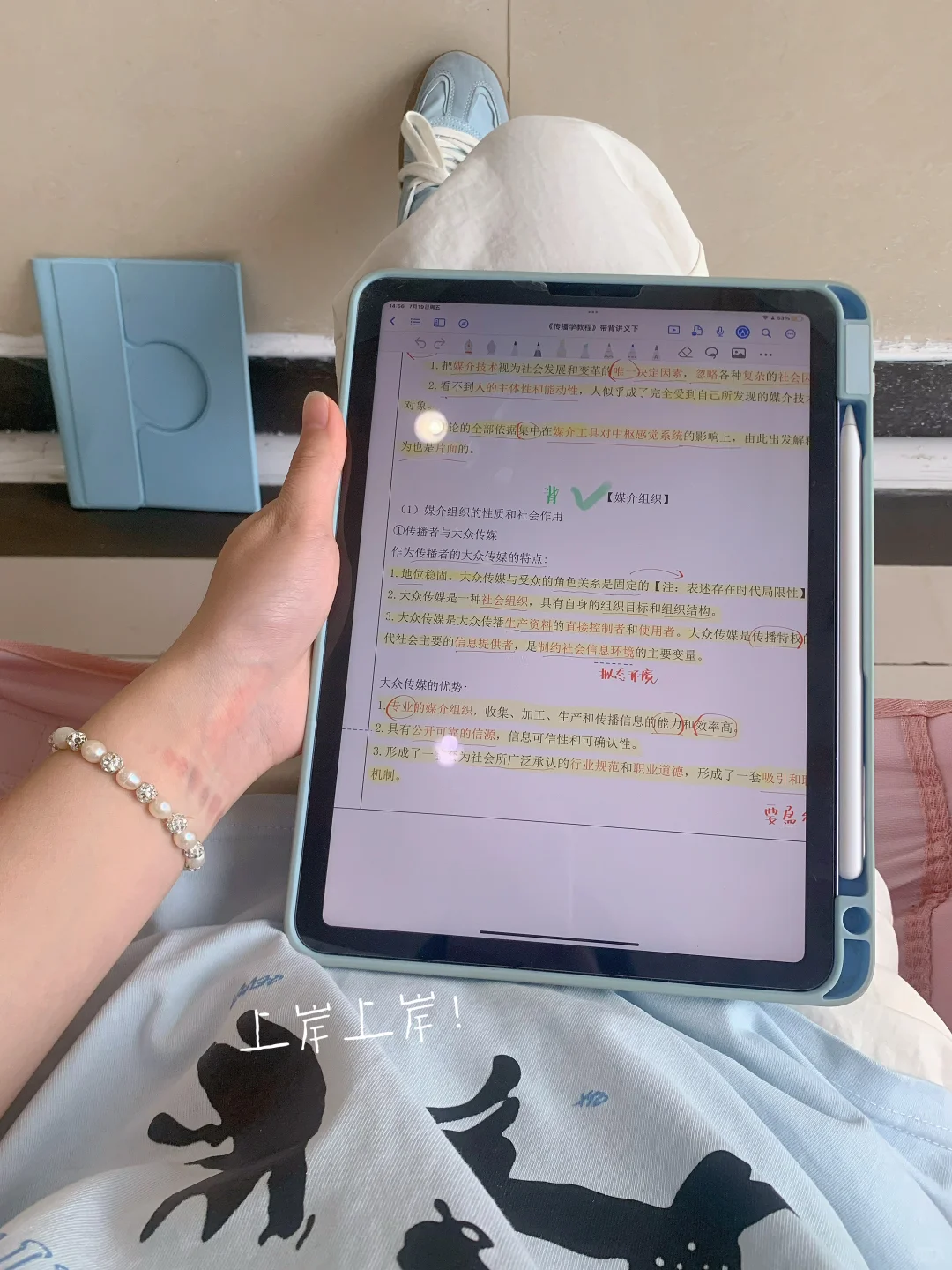 大数据请把我推荐给25考研人！亲测考研好物