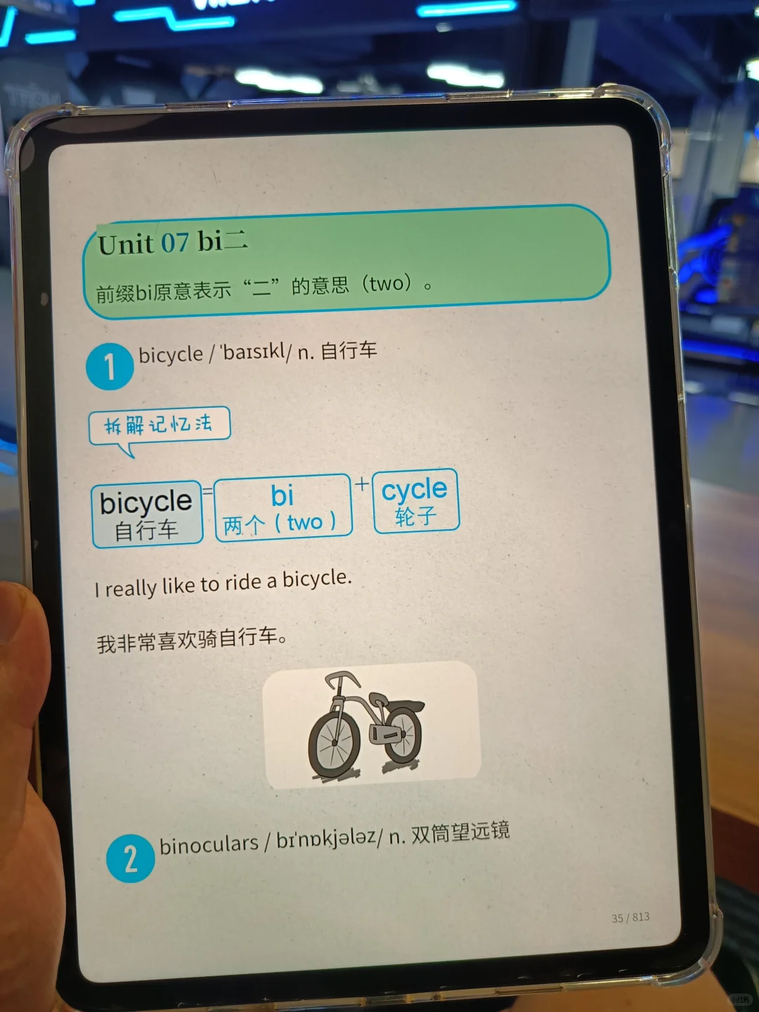 曝光！3T电子书库！轻松实现电子书自由！