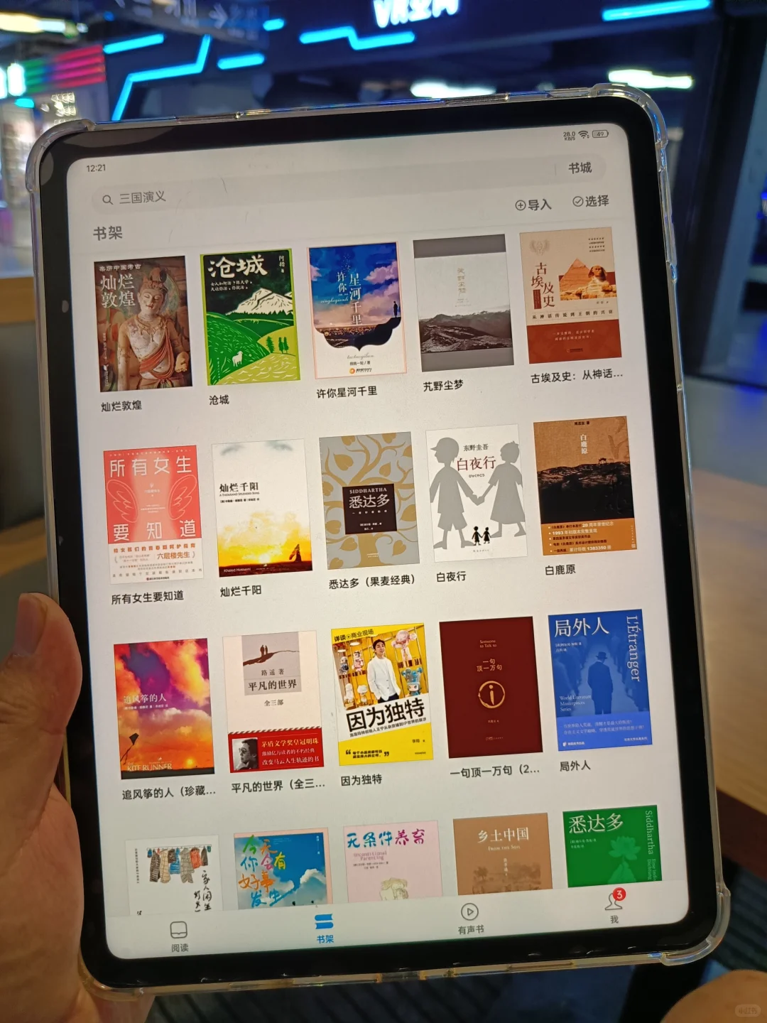 曝光！3T电子书库！轻松实现电子书自由！