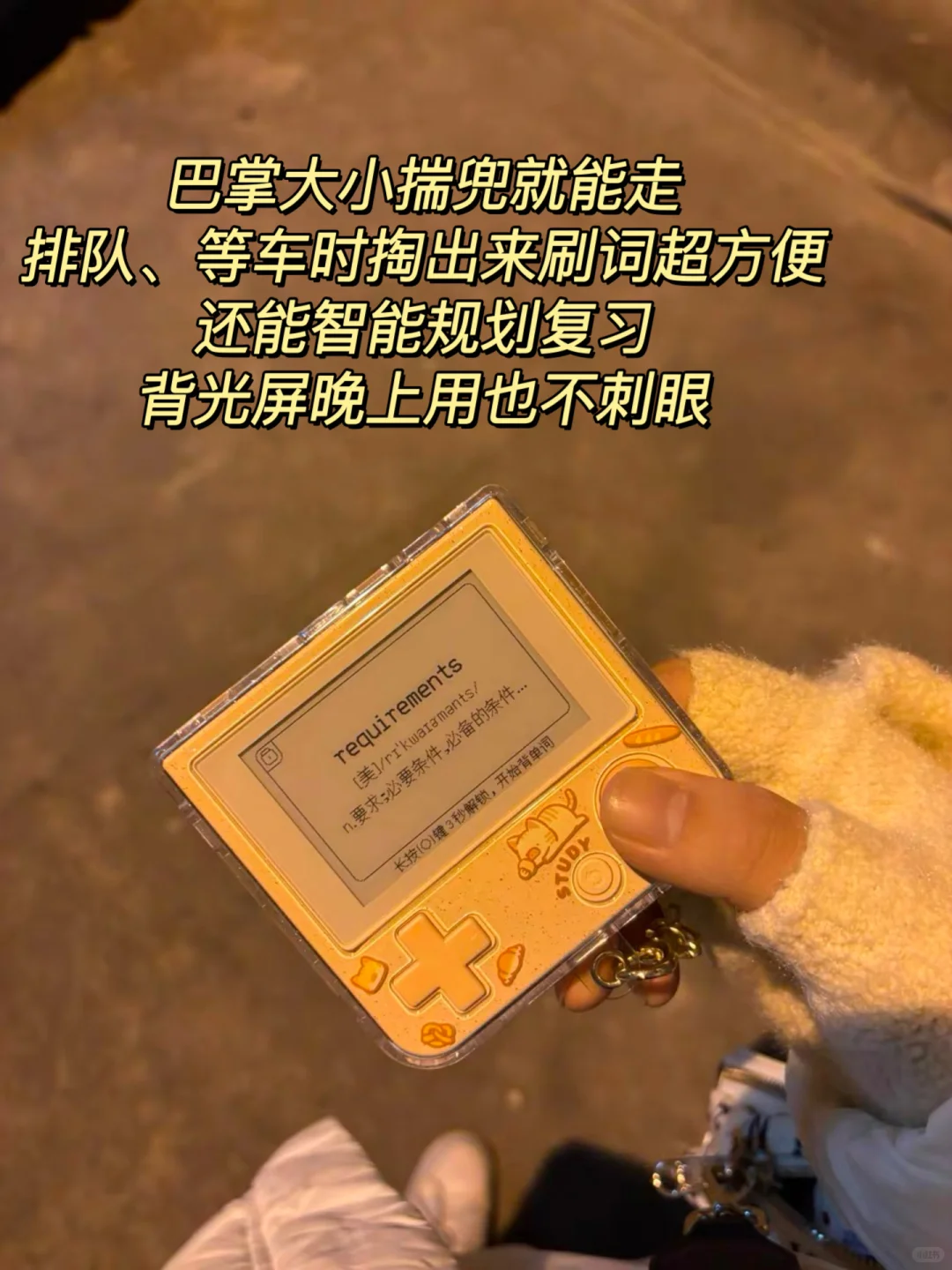 挖到了考研人必囤的九件神仙好物！