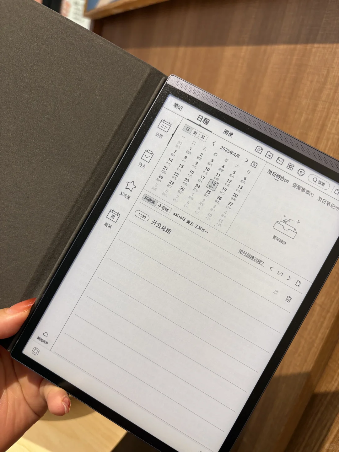 科大讯飞办公本air2不值得买
