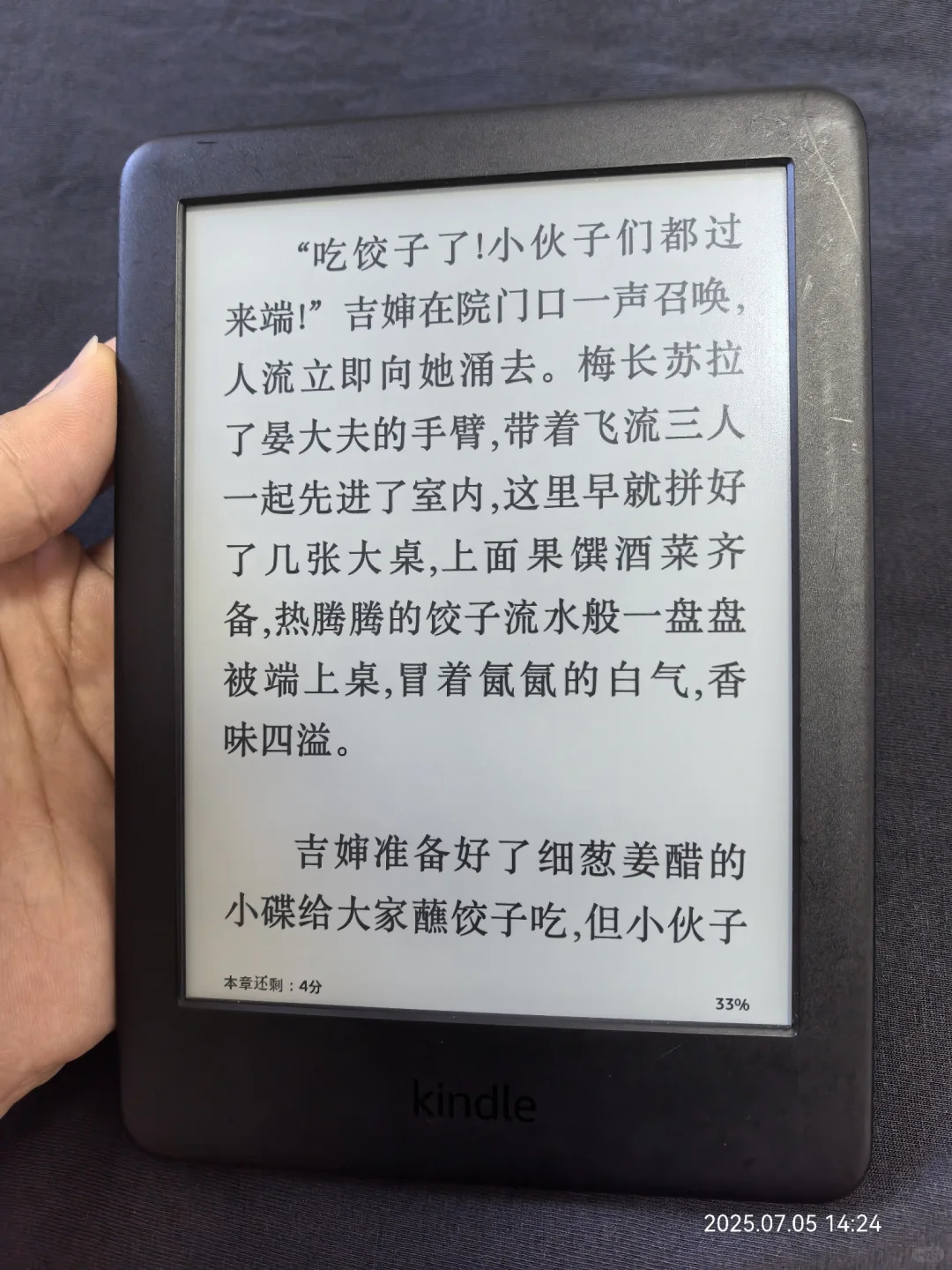 慢出Kindle10蛮新😉贩子勿扰