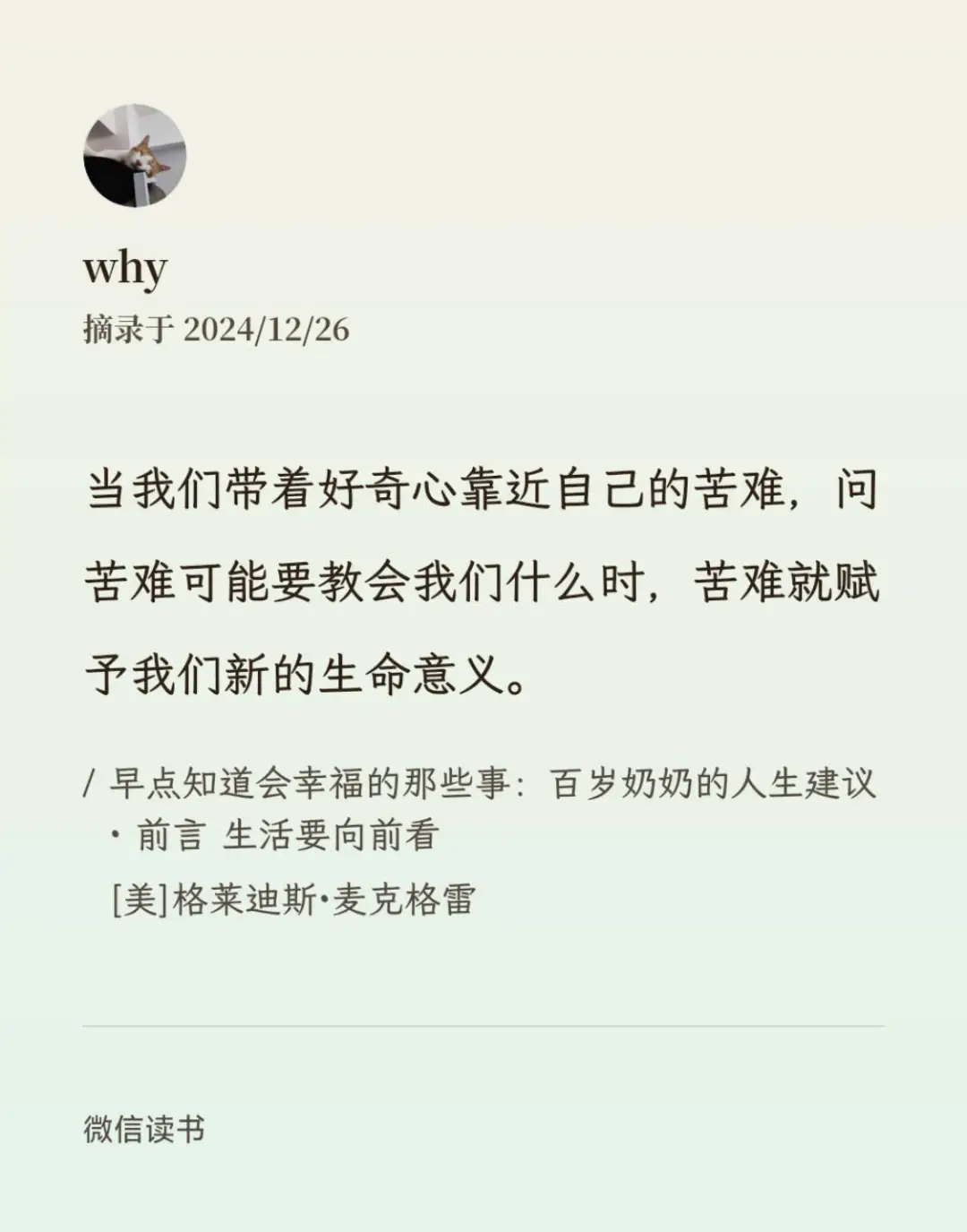 聊聊我的阅读生涯，我是怎么喜欢上阅读的