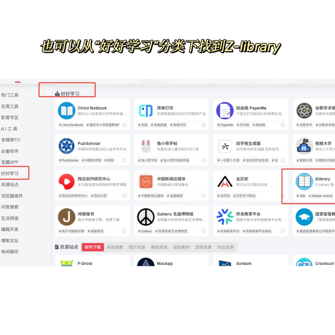 捋清楚了，终于实现了电子书自由！