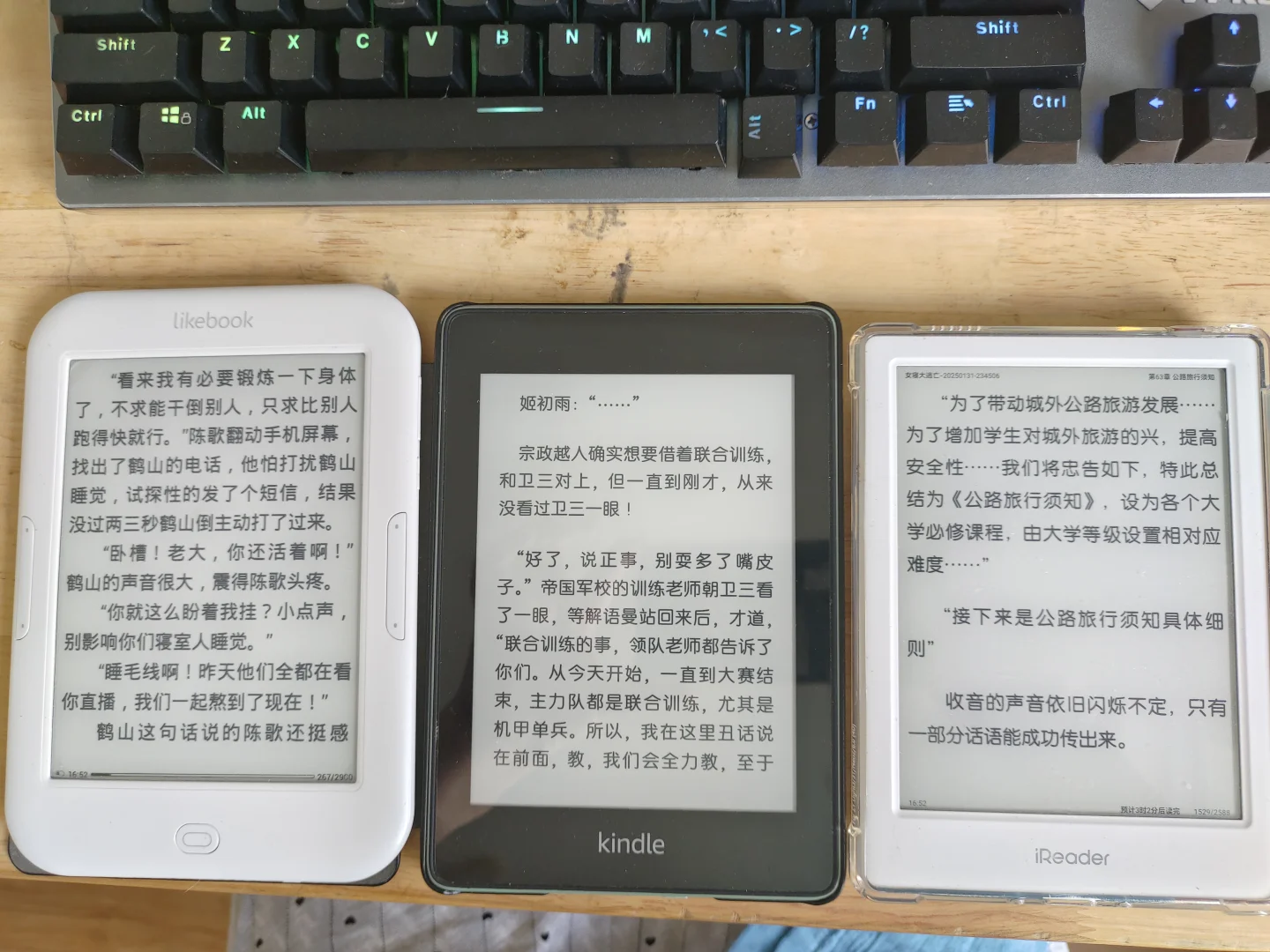 没有理由的，我买了三台电子书阅读器