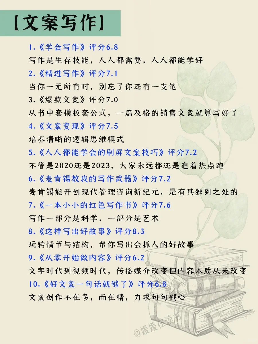 央视力荐🔥🔥🔥假期认真看完 脱胎换骨