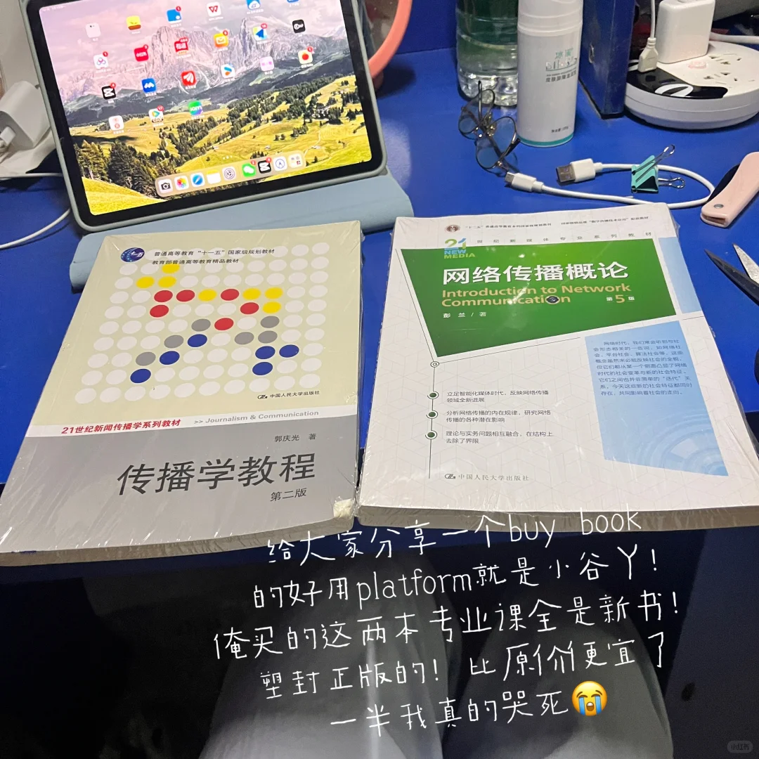 大数据请把我推荐给25考研人！亲测考研好物
