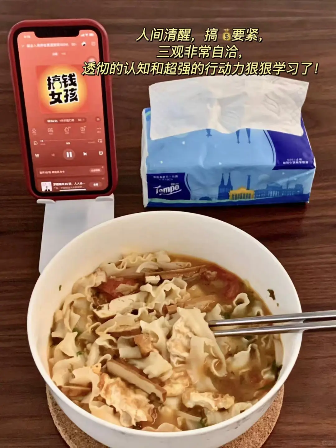 看书、独处、听播客，珍惜自我充电的时刻