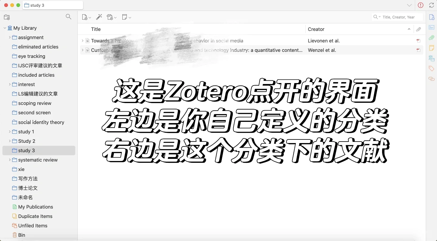 博士研究生常用的文献阅读器推荐！