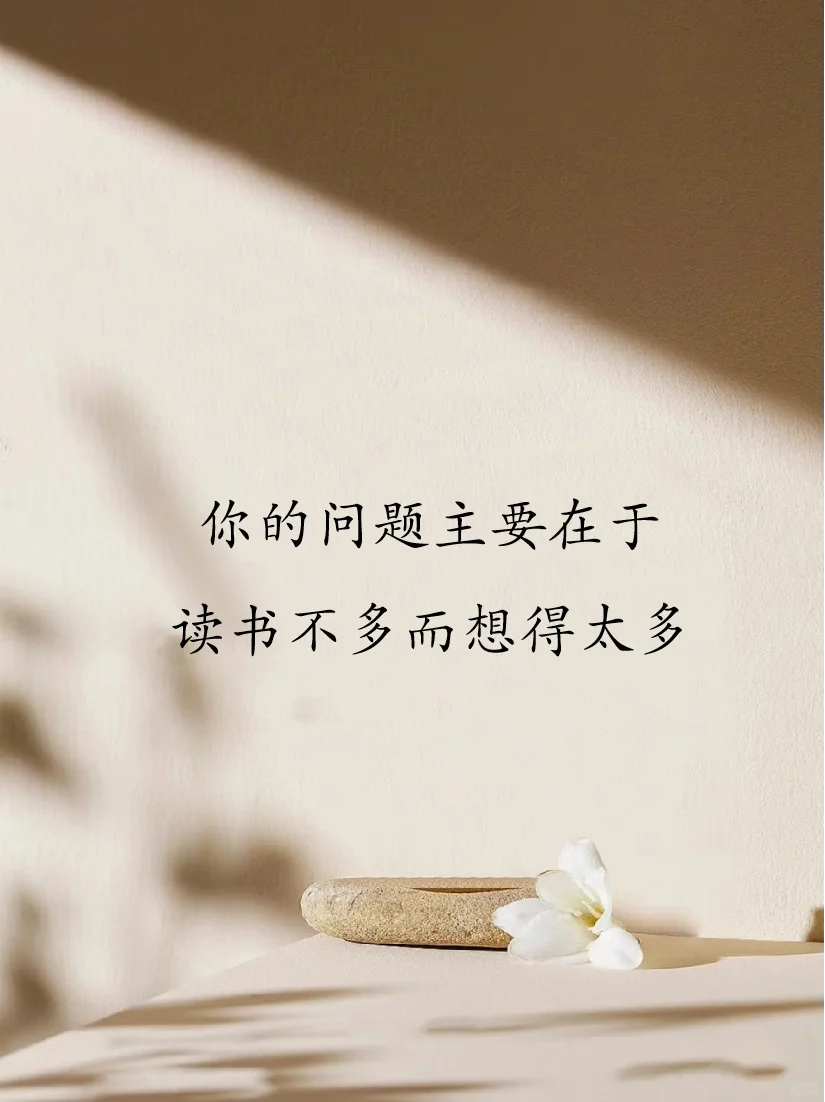 人生最美好的时光就是在阅读中漫步📚