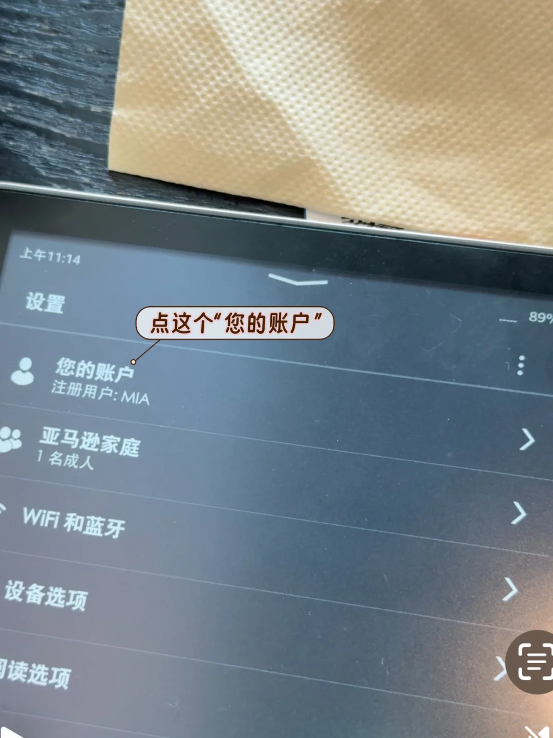 朋友那捡的kindle，复活成功，又有新玩具啦