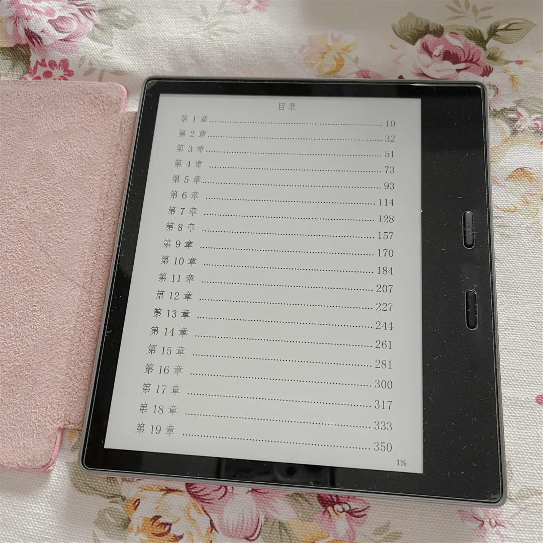 Kindle自己制作pdf电子书