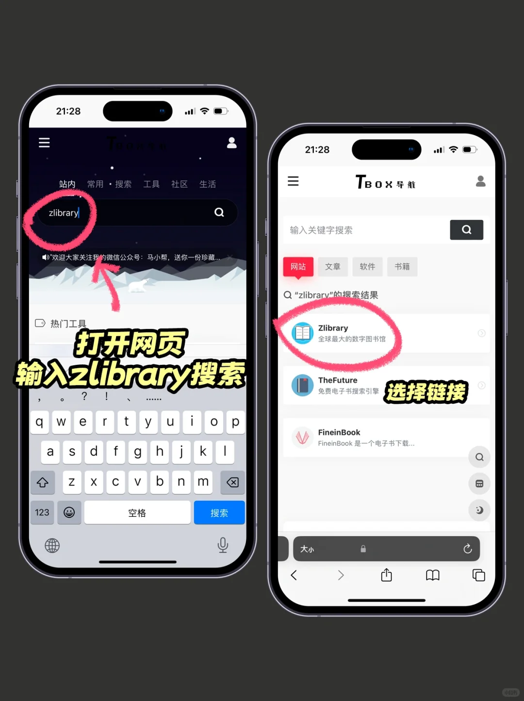 iPhone帮你搞定电子书 实现看书自由~