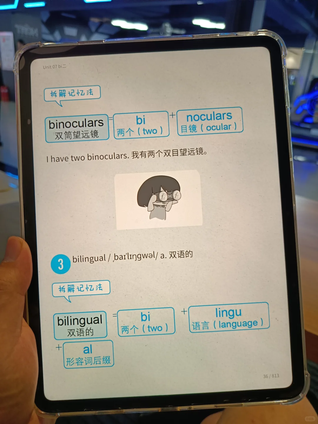曝光！3T电子书库！轻松实现电子书自由！