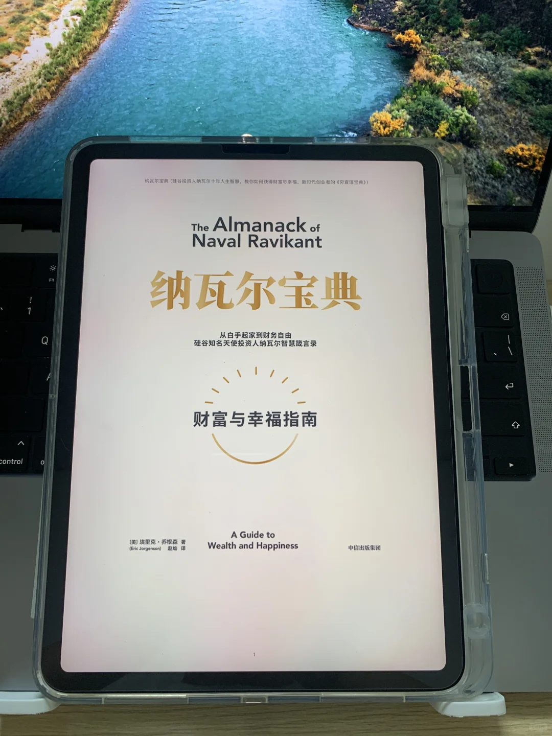 📚我的电子书自由人生‼️