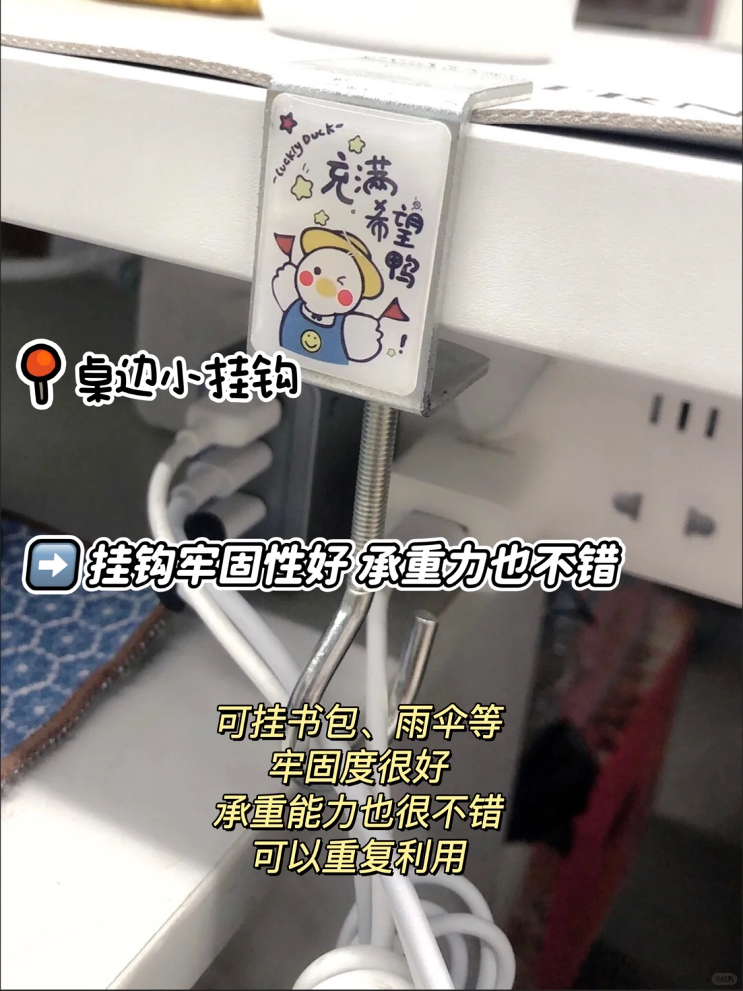 懒人必备宿舍神器！超实用不踩雷