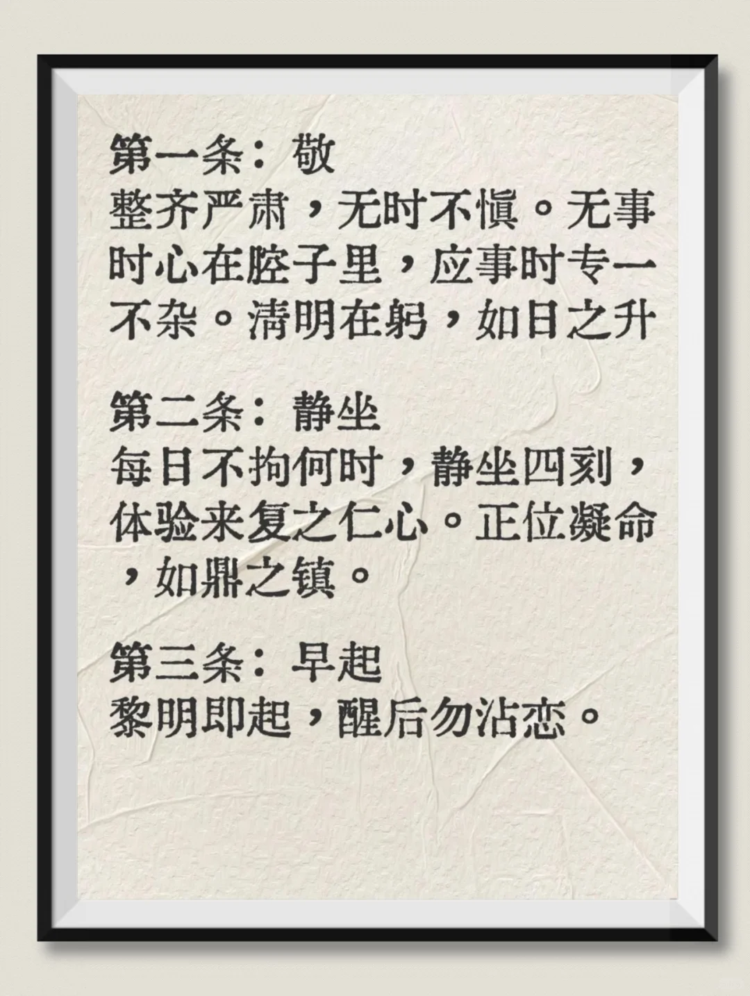 ✨曾国藩：从“阅读焦虑”到“读书自由”