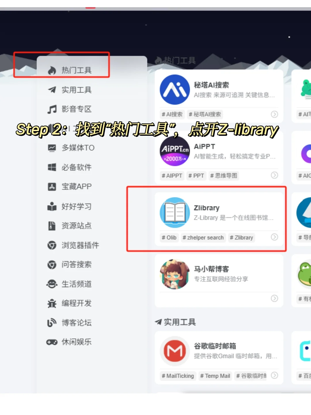 捋清楚了，终于实现了电子书自由！